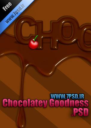 پی ای دی تبدیل متن با شکلات و کاکائو در فتوشاپ